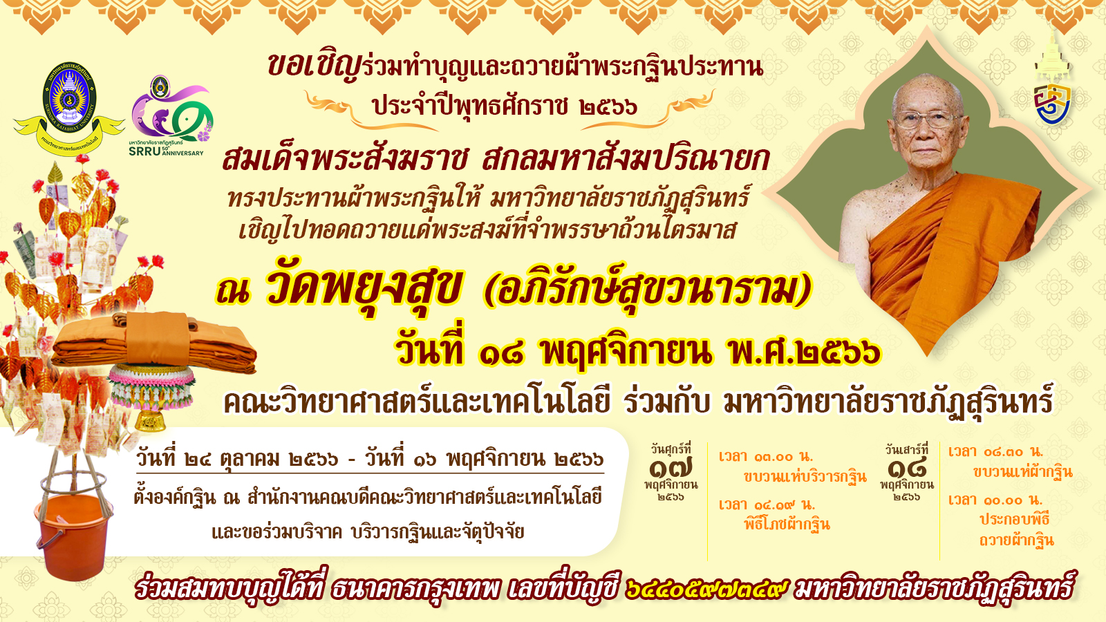 รูปภาพ 1