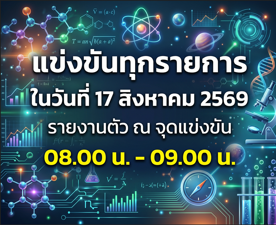 แบนเนอร์